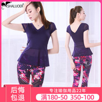 Yoga clothes womens spring and summer running sportswear short-sleeved professional high-end fashion yoga clothes fitness suit female beginners