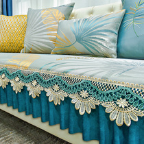  ALEX European-style sofa cushion summer summer non-slip blue ice silk mat light luxury sofa cover high-end rattan mat