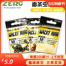 ZERG worm family Wacky Ring noodles worm high elastic protection ring red black 25 pieces per pack fishing