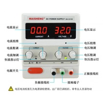 Hastelloy slot Hull slot laboratory special student power supply 5A10A20A DC voltage regulator adjustable digital display rectifier
