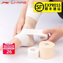 White patch sports tape basketball football foot tape finger pressure bandage ankle strap tape skin film