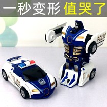Childrens deformation car King Kong toy car collision automatically transforms into a simple version of the baby New Year gift boy