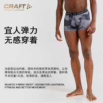 Swedish Craft Greatness 3 inch sports training running underwear men breathable quick dry loose comfortable