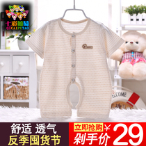 Baby baby childrens open crotch short-sleeved newborn one-piece clothes for men and women summer newborn thin cotton rompers