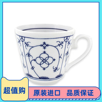 Germany imported water Eschenbach Indian Blue European coffee cup Ceramic cup Mug Afternoon tea cup