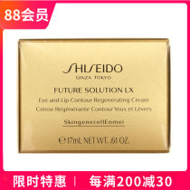 Xiangsu Xiangsu Time Glass Royal Collection Effect Lip Cream 17ml