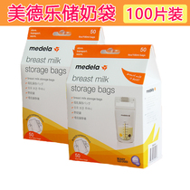 (100 pieces) Virtue storage milk bag disposable breast pump accessories Breast Milk Refreshing bag Storing Milk Bag 180ml