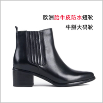 Bull goods European tire cowhide waterproof Chelsea short boots pointed thin big size boots 39-42