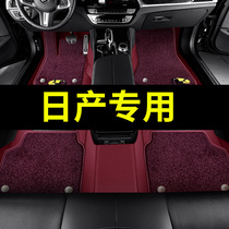 Suitable for Nissan free disassembly 360 aviation soft bag car foot pad Teana Sylphy Qijun Xiaoke full surrounded by Sunshine