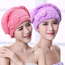 Dry hair cap female water absorption quick-drying cute shower cap thickened adult long hair wipe hair towel Wash hair quick-drying cap