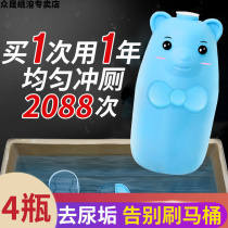 Toilet flush cleaner magic blue toilet to remove bacteria in the creative blue bubble dirt cleaning agent hygiene