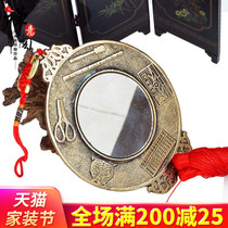 Zen Serge Bronze Five Bao Zodiac Zodiac Pendant Bronze Mirror pendant bronze mirror Home doorway Small number to be safe