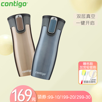 Contigo Condick car thermos cup office business button water cup stainless steel vacuum cup cold men and women