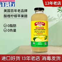 US Imported Bragg Lemon Apple Vinegar Apple Juice Beverage 0 Fat Low Calat Healthy Fitness Meal 473ml