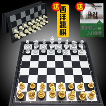 Chess childrens high-grade magnetic set adult folding board chess send checkers
