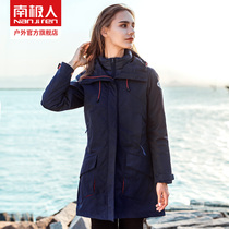 Antarctic man down liner stormtrooper womens long velvet thickened three-in-one detachable outdoor winter jacket