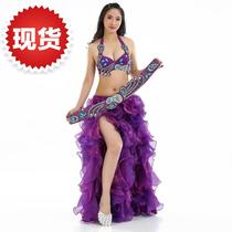 87 i2# Belly Dance Set