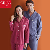 Shile double-sided velvet self-heating home clothing mens long-sleeved trousers loose pajamas womens two-piece set autumn and winter
