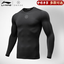 Li Ning Wade tights Mens long-sleeved basketball compression clothing warm velvet fitness clothing Running sportswear tights