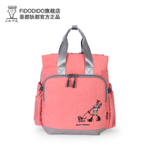 Fido Dido FEDU leisure light tide fashion backpack out travel backpack mother and baby mother bag