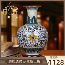 I-I-house Jingdezhen Ceramics Classical Hand-painted Five Colorful Cracks Glazed Green Flower Porcelain Pomegranate Flower Bottle Living-room Pendulum