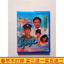 BD Blu-ray high-definition classic nostalgic TV series Xinzha Senior Brother 2 second boxed collection Guoyue DVD disc