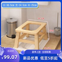 Toilet household wooden squat toilet chair foldable stool Solid wood toilet chair for the elderly Pregnant woman stool to the toilet