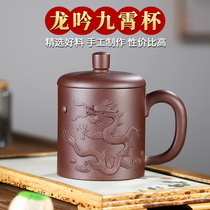 Zisha Cup Yixing purple sand pure handmade owner single Cup authentic Kung Fu Cup business male Lady large capacity