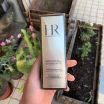 Defend the young green B bottle Yuehuo New Life Repair essence Dew small green bottle 22 years later