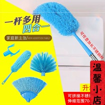 Wall Angled Dust Removal Chicken Feather Duster Extension Lengthened Spider Web Cleaning Brush Ceiling Wipe Roof Sweep That Can Be Torn Down.