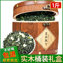 Jasmine Tea Sichuan Pie Jasmine Floating Snow New Tea Thick Aroma Type Tea Flowers And Flowers Herbal Tea Wood Barrel Gift Box Installed 500g gifts