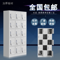 New 15-door steel locker employee iron-skin locker with locker container