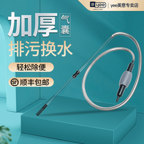 yee fish tank water changer Pumping artifact Siphon cleaning water pipe change manual cleaning sand suction toilet sand manure washing tool
