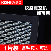 1 piece mesh bag Vacuum food packaging sealing machine Household small cooked food plastic preservation bag