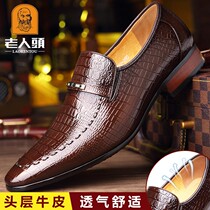 Old mans head leather shoes mens spring business positive dress mens shoes genuine leather Korean version crocodile crocodile leather Inlan pointed wedding shoes