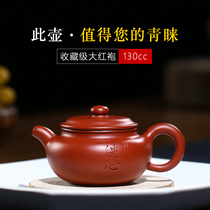 Youtu Yixing Purple sand pot Famous pure handmade Dahongpao antique household tea pot tea set