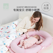 gb good child portable baby mattress newborn bionic bed bed bed movable bionic bbbed bed to prevent pressure