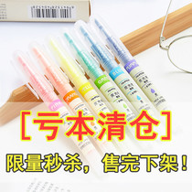 Hobbies creative highlighter color large capacity marker pen student candy color key marker hand account graffiti pen