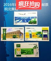 2016-4CHINA Post launched 120 120th Anniversary commemorative stamps New mail discount philatelic collection