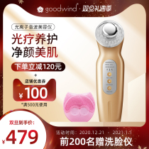 goodwind beauty instrument household face introduction instrument facial lifting and tightening childrens face machine ultrasonic instrument
