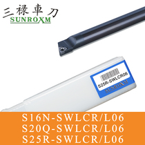 SUNROXM Taiwan san lu Arbor S20Q-SWLCR L06 S25R-SWLCR L06