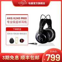 AKG Love Technology K240 MKII head-mounted fever music HIFI professional monitoring studio headset