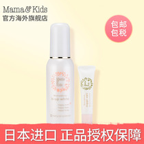 MamaKids Chest Serum Nipple moisturizing Oil Lactating chest firming lifting moisturizing Anti-chapped