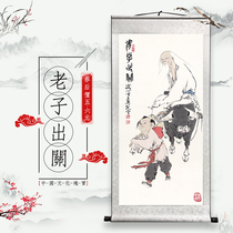 Laozi out of an antique famous mans calligraphy and painting office Inspiring Living Room Book Room Writing Brush Memorial Collection of the Collection