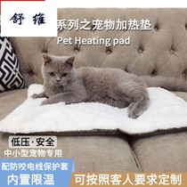 Pet heating cushion winter usb electric 5v warm blanket plush thermal blanket new constant temperature cat dog nest seat cushion