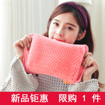 Spring power hot water bag rechargeable explosion-proof warm water bag baby warm hand treasure female belly electric warm treasure warm Palace Electric heat treasure