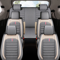 Seven-seat special five-rhombus macrophos s1 s3 seat sleeve PLUS Rong light V linen all-season universal car cushion
