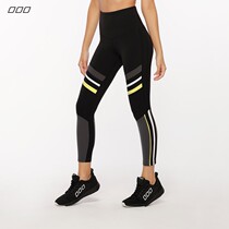 Lorna Jane hip trim High waist belly color color yoga ankle-length pants High Contrast fitness trousers women