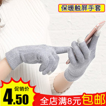 Meng Mengjia Korean version touch screen gloves womens autumn and winter thickened cycling warm knitted gloves wool student cute