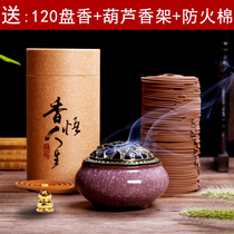  Incense burner Ceramic antique small sandalwood stove Household indoor purification air ice cracking kiln becomes purple sand plate aromatherapy incense burner